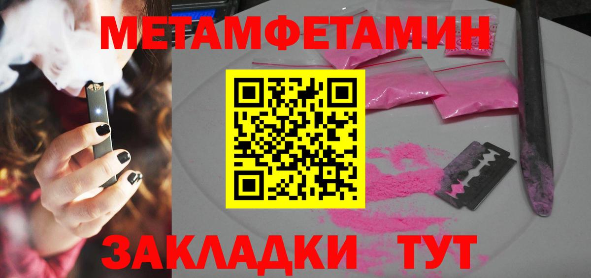 АМФЕТАМИН VHQ  АМФ  Горячий Ключ  Вход с VPN 