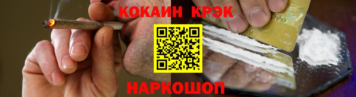 Кокаин  Вход с VPN  Горячий Ключ  КОКАИН Боливия 