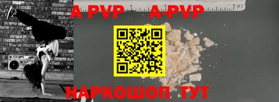 дживик Малоярославец