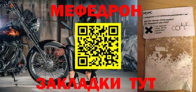 дурь Малгобек