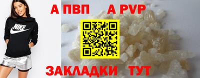 бутик Мариинск