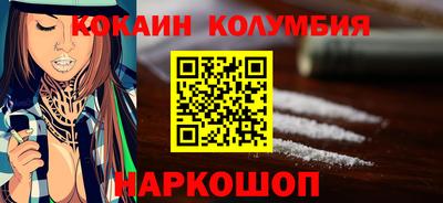 дживик Малоярославец