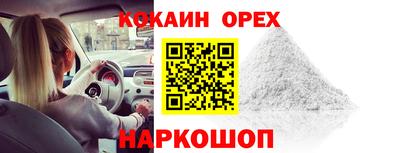 бутик Мариинск