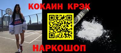 бутик Мариинск
