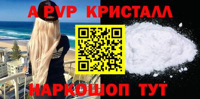 бутик Мариинск