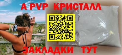 дурь Малгобек