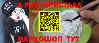 бутик Мариинск