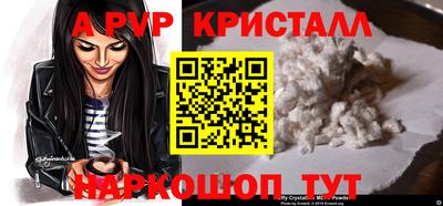 бутик Мариинск