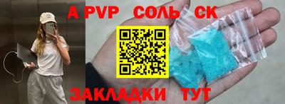 дживик Малоярославец