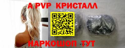 дживик Малоярославец