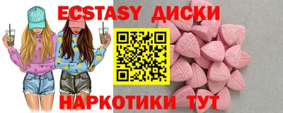 дурь Малгобек