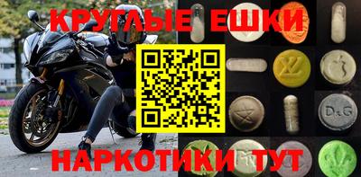 бутик Мариинск