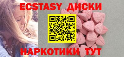 бутик Мариинск