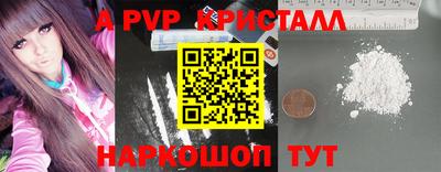 дживик Малоярославец