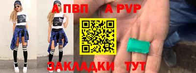 бутик Мариинск