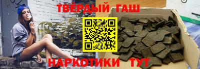 дурь Малгобек