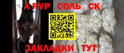 бутик Мариинск