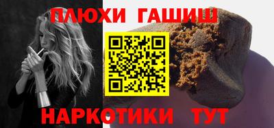дурь Малгобек