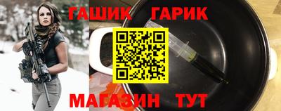 бутик Мариинск