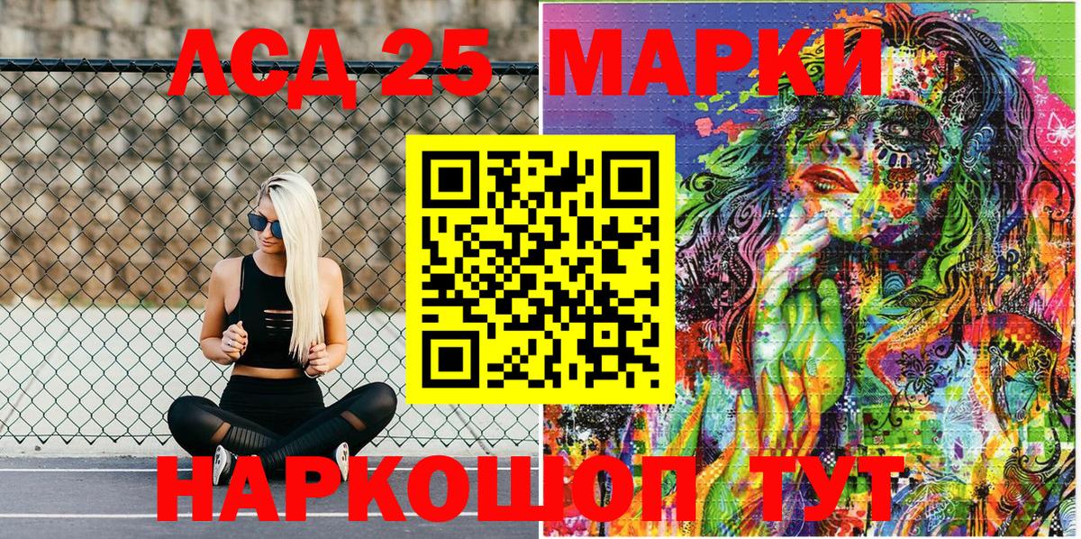 Горячий Ключ  Марки N-bome  Вход с VPN  Марки N-bome 1,8мг  Марки N-bome 1,8мг 