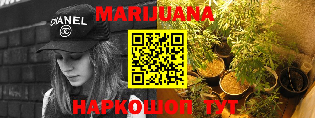 Горячий Ключ  Марихуана Amnesia  Канабис ГИДРОПОН  Вход с VPN 